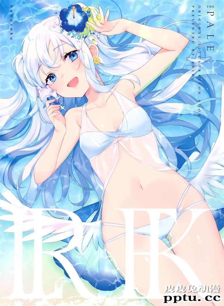 (C96) [hanasaku (Aちき)] THE PALE-皮皮兔动漫