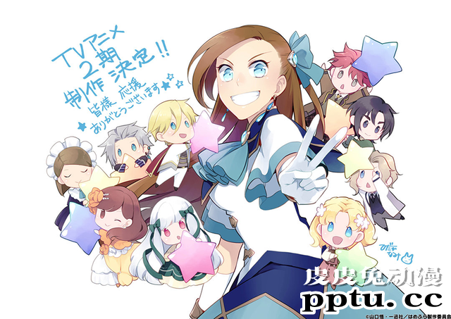 「转生恶役」动画第二季制作决定