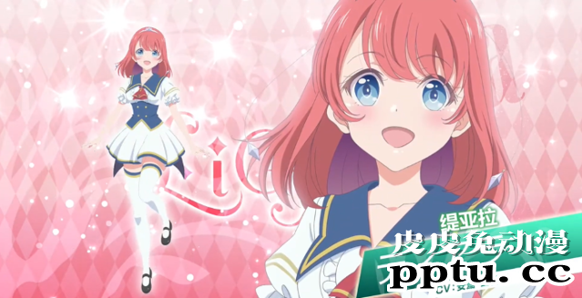 「宝石幻想光芒重现」 组合介绍PV公布