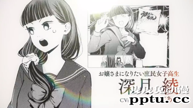 漫画「大小姐才不会玩格斗游戏 」第一卷发售纪念PV 公开-皮皮兔动漫