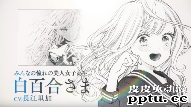 漫画「大小姐才不会玩格斗游戏 」第一卷发售纪念PV 公开