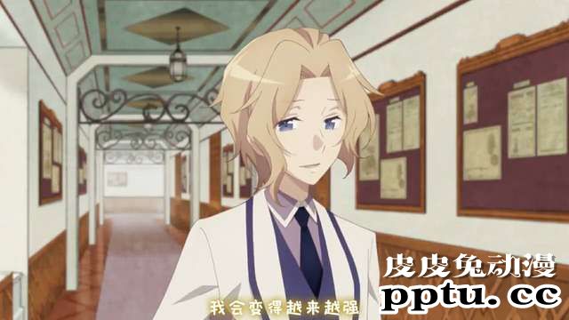 「转生恶役」向吉斯提问的10个问题 Q8-皮皮兔动漫