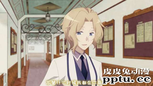 「转生恶役」向吉斯提问的10个问题 Q8