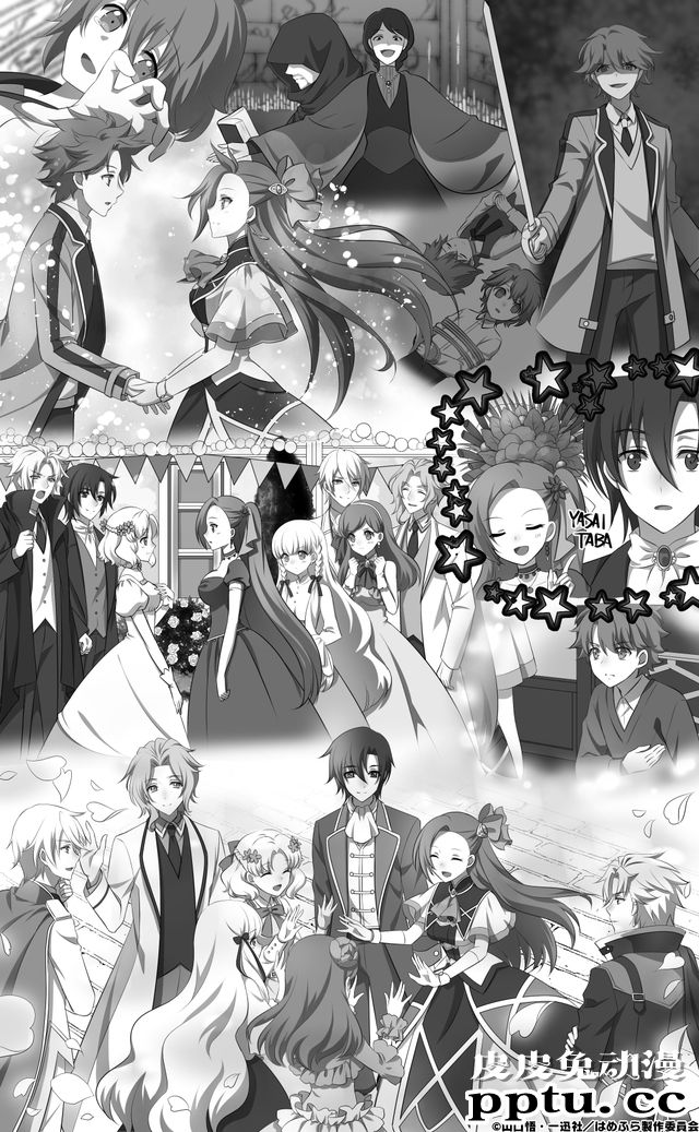 「转生恶役」最终话官方回顾图-皮皮兔动漫