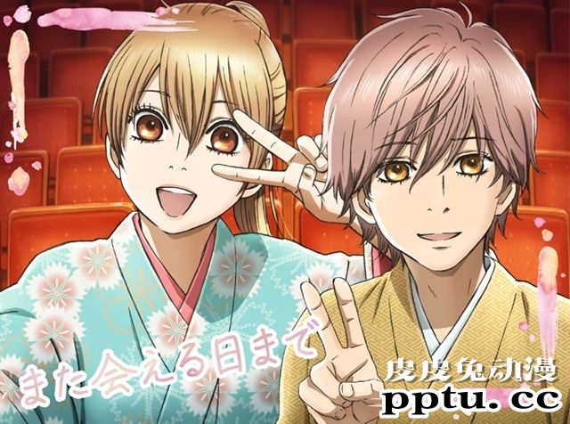 动漫「花牌情缘3」新特别图片公开