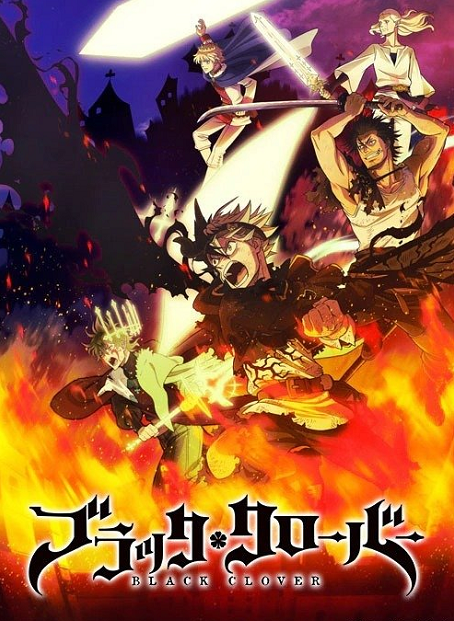 TV动画「黑色五叶草」7月开始继续播出新作内容-皮皮兔动漫