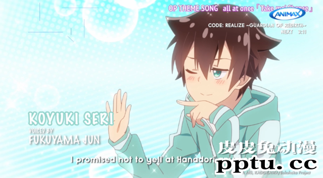 「暗黑破坏神在身边」PV公开-皮皮兔动漫