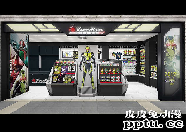 世界首家「假面骑士」官方线下商店公布 启用全新LOGO-皮皮兔动漫