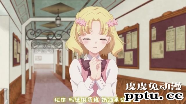 「转生恶役」向玛丽亚提问的10个问题 Q8-皮皮兔动漫