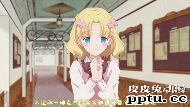 「转生恶役」向玛丽亚提问的10个问题 Q8