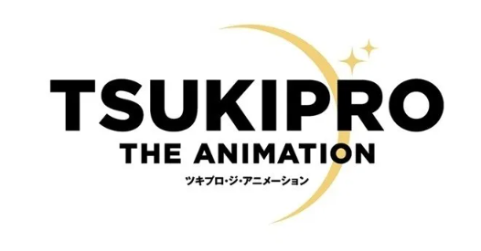 「TSUKIPRO THE ANIMATION 2」确定将于2021年内播出！-皮皮兔动漫
