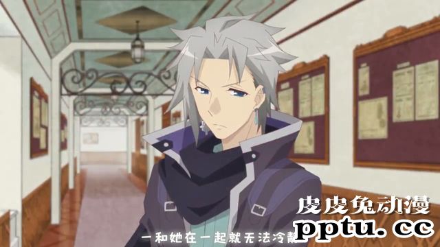 「转生恶役」向亚兰提问的10个问题 Q8-皮皮兔动漫