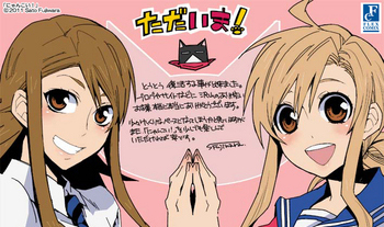 “有生之年”系列—「猫愿三角恋」