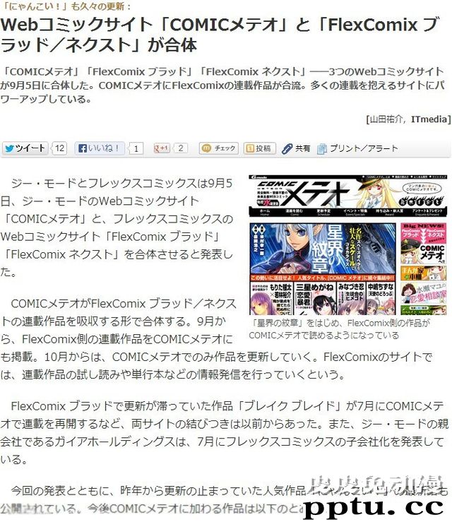 “有生之年”系列—「猫愿三角恋」