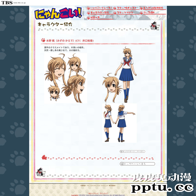 “有生之年”系列—「猫愿三角恋」