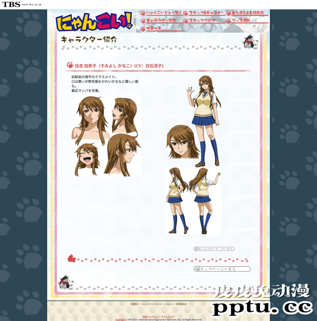 “有生之年”系列—「猫愿三角恋」