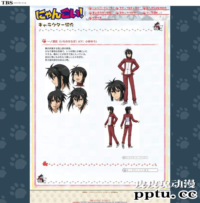 “有生之年”系列—「猫愿三角恋」