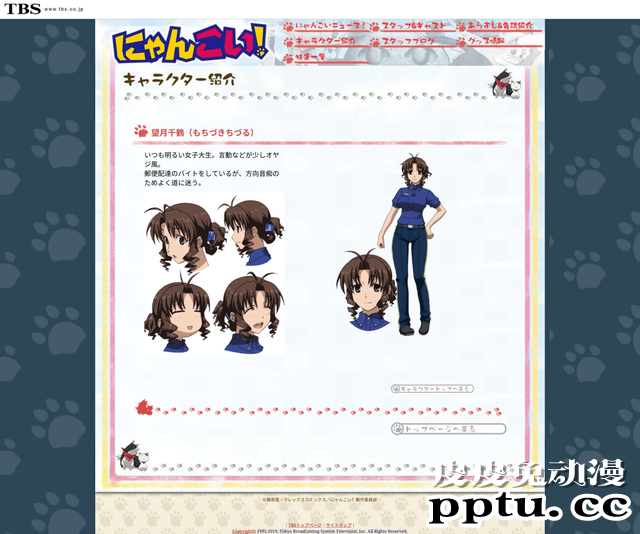 “有生之年”系列—「猫愿三角恋」