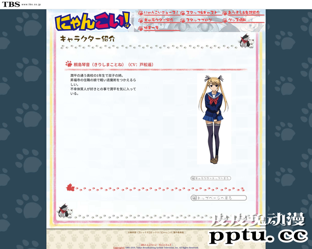 “有生之年”系列—「猫愿三角恋」