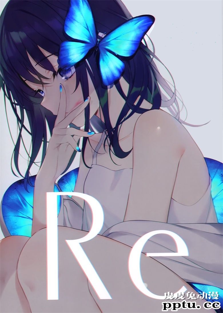 (C97) [hanasaku (Aちき)] Re-皮皮兔动漫