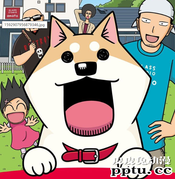 水品孝之漫画「家有穆珂」还剩6话完结-皮皮兔动漫