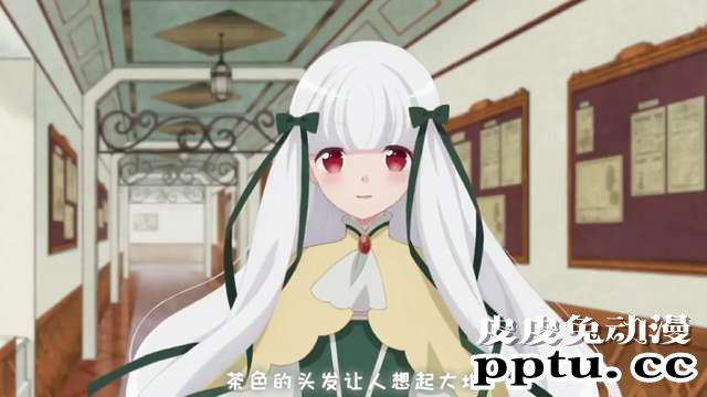 「转生恶役」向索菲娅提问的10个问题 Q8-皮皮兔动漫