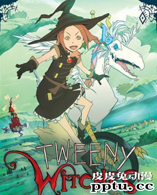 动画制作公司STUDIO 4℃主动付清拖欠员工的工资