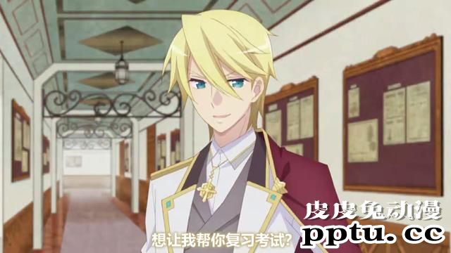 「转生恶役」向吉奥尔多提问的10个问题 Q9-皮皮兔动漫