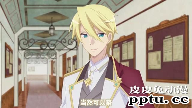 「转生恶役」向吉奥尔多提问的10个问题 Q9