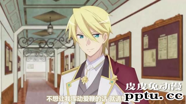 「转生恶役」向吉奥尔多提问的10个问题 Q9