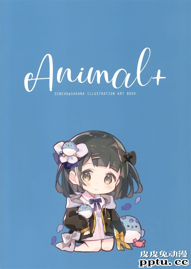 (C98) [sencyairo (Sakana、せんちゃ)] Animal+