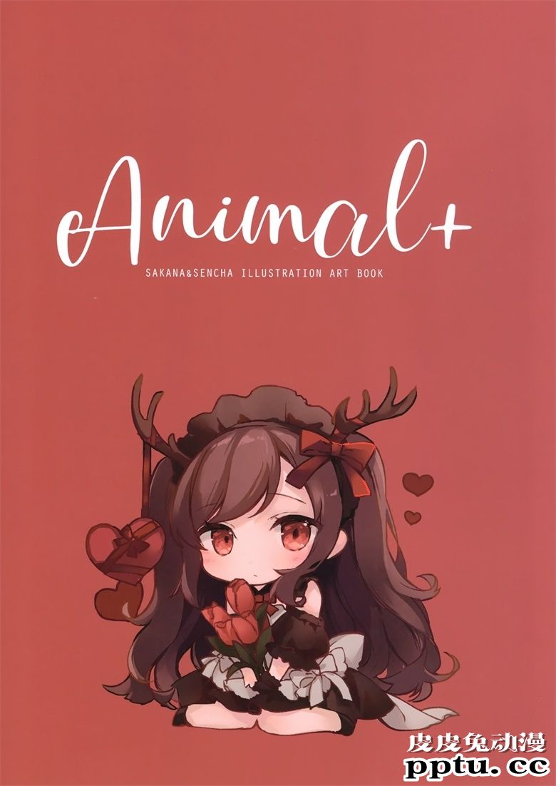 (C98) [sencyairo (Sakana、せんちゃ)] Animal+