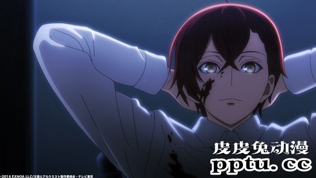 四月番剧「文豪与炼金术师」第八话先行画面公开