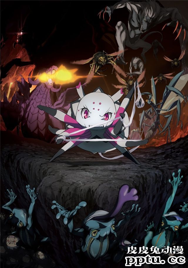 「我是蜘蛛，怎么了？」公开主视觉图 延期至明年一月-皮皮兔动漫