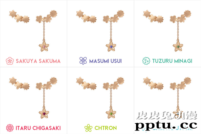 「A3!」即将推出春组、夏组主题饰品