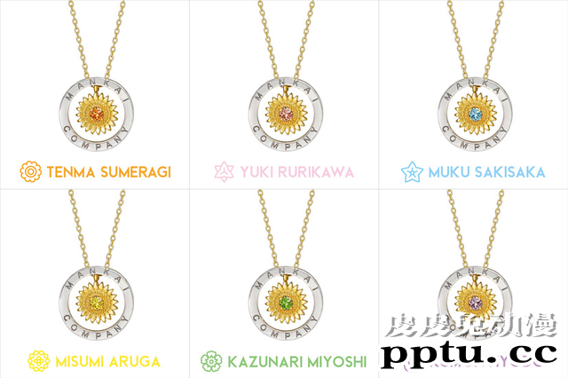 「A3!」即将推出春组、夏组主题饰品