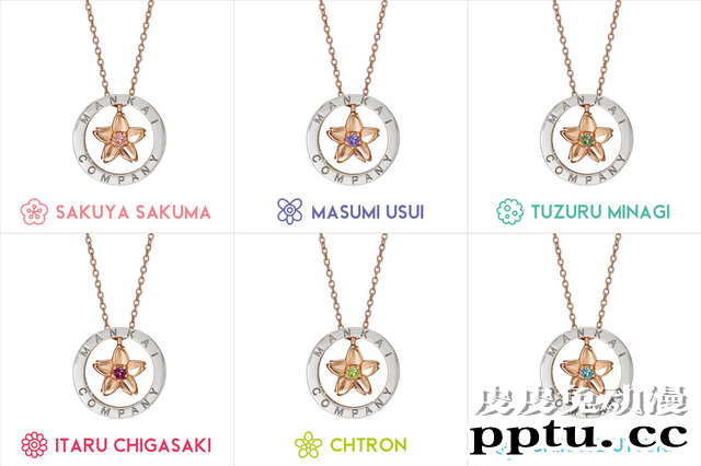 「A3!」即将推出春组、夏组主题饰品