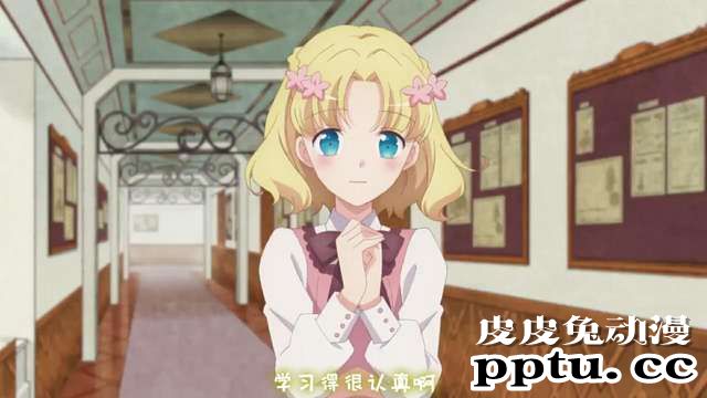 「转生恶役」向玛丽亚提问的10个问题 Q9-皮皮兔动漫