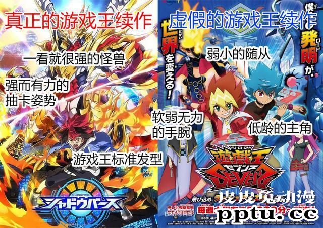 不要火神龙！浅析「影之诗」的评价如此之低的原因！