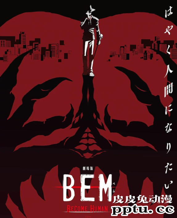 演员宫田俊哉首次尝试动画配音！