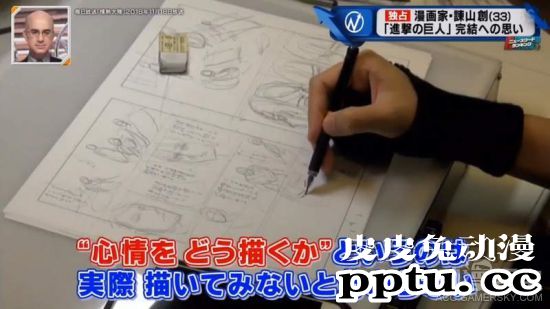 《进击的巨人》剧情透露 进度已完成95%