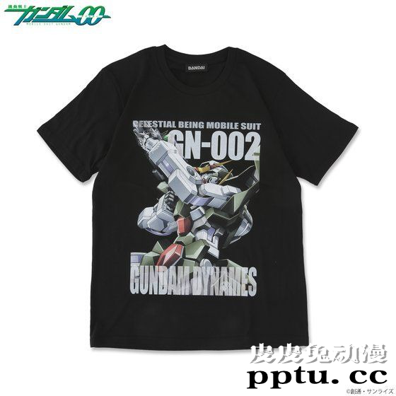 《机动战士高达00》出周边！