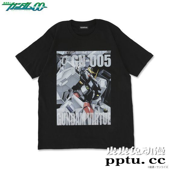 《机动战士高达00》出周边！