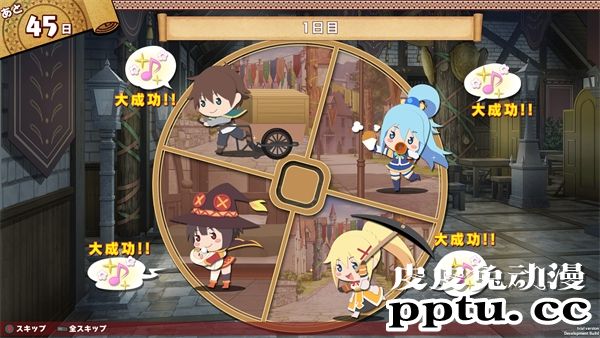 《为美好的世界献上祝福》新作游戏公布