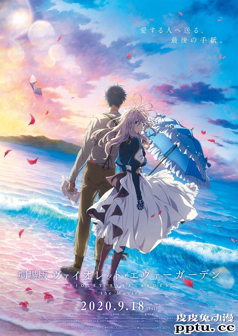 剧场版《紫罗兰永恒花园》重新定档-皮皮兔动漫