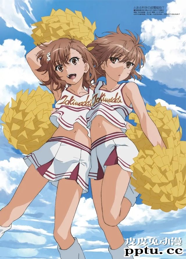 「Megami」8月号杂志图公开-皮皮兔动漫