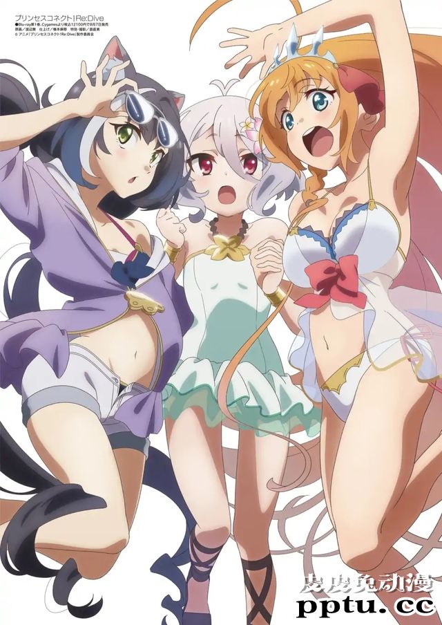 「Megami」8月号杂志图公开