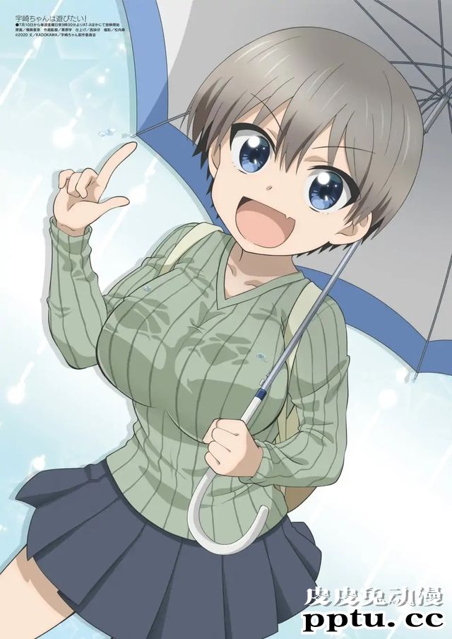 「Megami」8月号杂志图公开