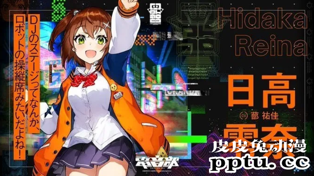 万代南梦宫新企划「电音部」首批人设公开！-皮皮兔动漫