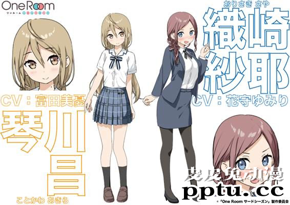 TV动画「One Room」第三季追加角色公开-皮皮兔动漫